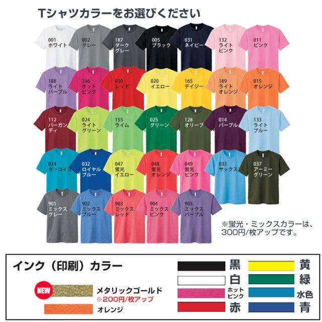 格安限定SALE 1枚あたり1,400円!
格安限定SALE 1枚あたり1 オリジナル Tシャツ オーダー制作 400円 スポーツに速乾 超歓迎新品
格安限定SALE 1枚あたり1 オリジナル Tシャツ オーダー制作 400円 スポーツに速乾 超歓迎新品
スポーツに速乾 オーダー制作!
の通販 by オリジナルTシャツ制作|ラクマ オリジナル Tシャツ 超歓迎新品