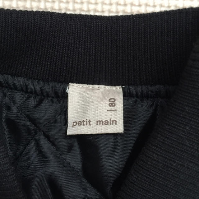 petit main(プティマイン)のプティマイン  MA-1 ブルゾン  サイズ80 黒 キッズ/ベビー/マタニティのベビー服(~85cm)(ジャケット/コート)の商品写真
