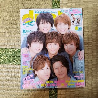 キスマイフットツー(Kis-My-Ft2)のduet　2013年8月号(アート/エンタメ/ホビー)