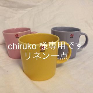 イッタラ(iittala)のティーマ  マグ リネン 新品(グラス/カップ)