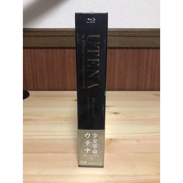 少女革命ウテナ Blu-ray BOX 上巻【初回限定生産】