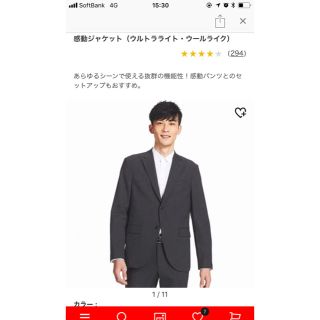 ユニクロ(UNIQLO)の【美品】感動ジャケット（ウルトラライト・ウールライク)(テーラードジャケット)