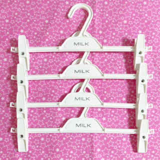 ミルク(MILK)のMILK ボトムスハンガー スカート パンツ 非売品 ミルク MILKBOY(押し入れ収納/ハンガー)