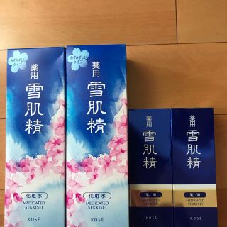 セッキセイ(雪肌精)の雪肌精化粧水＆乳液セット(化粧水/ローション)