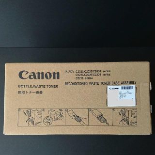 キヤノン(Canon)のキャノン 回収トナー容器 Canon(その他)