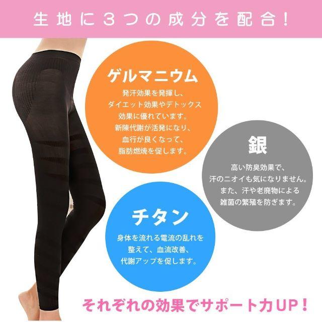 着圧スパッツ　L　発汗　脂肪燃焼　着圧　美脚　シェイプアップ　ダイエット