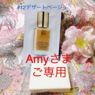 エスティローダー(Estee Lauder)のエスティローダー♡ダブルウェア #12デザートベージュスポンジ 下地 セット(ファンデーション)