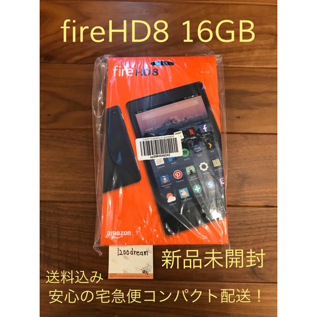 ☆売り切り！☆amazon fire HD8 16GB 新品 送料込み スマホ/家電/カメラのPC/タブレット(タブレット)の商品写真