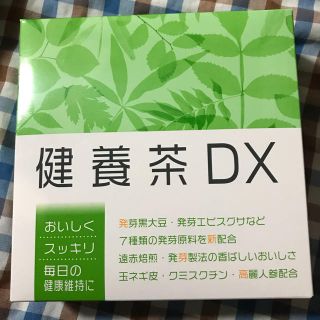 ナリスケショウヒン(ナリス化粧品)のナリス 健養茶DX 2箱セット(健康茶)