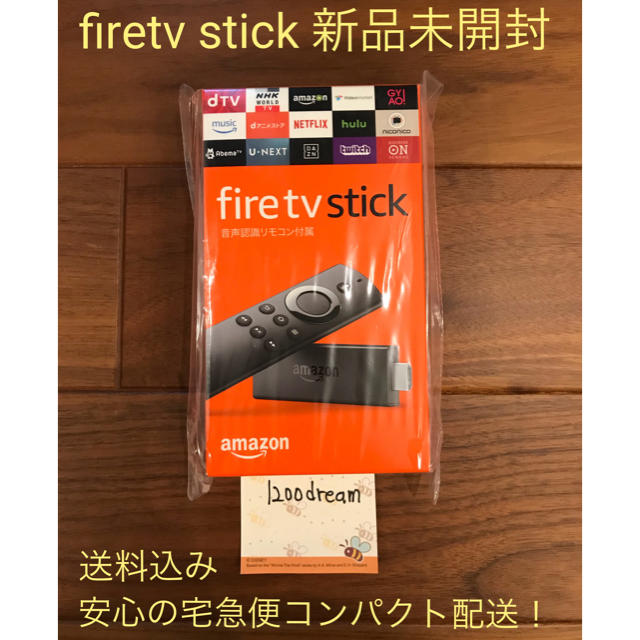 ☆週末セール☆amazon fire tv stick 新品 送料込み スマホ/家電/カメラのテレビ/映像機器(その他)の商品写真