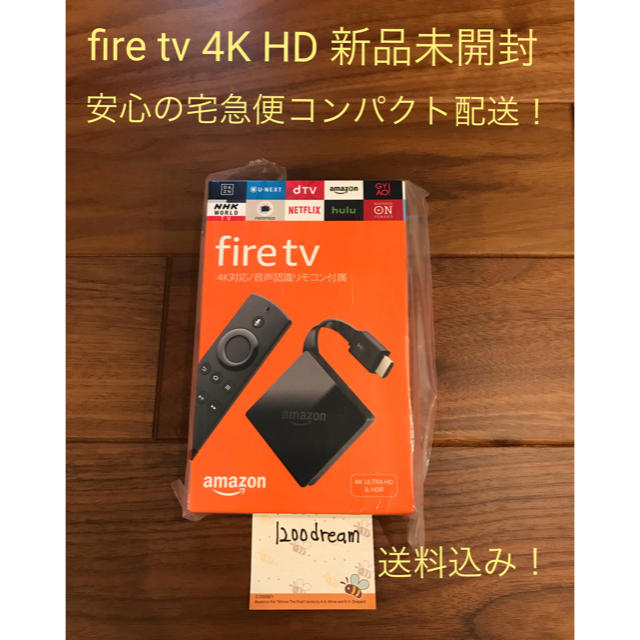 ☆週末セール☆amazon fire tv 4K ULTRA HD 新品 送料込 スマホ/家電/カメラのテレビ/映像機器(その他)の商品写真