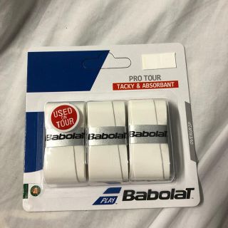 バボラ(Babolat)のグリップテープ(その他)