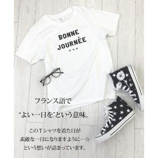 ミラオーウェン(Mila Owen)のロゴ Tシャツ(Tシャツ(半袖/袖なし))