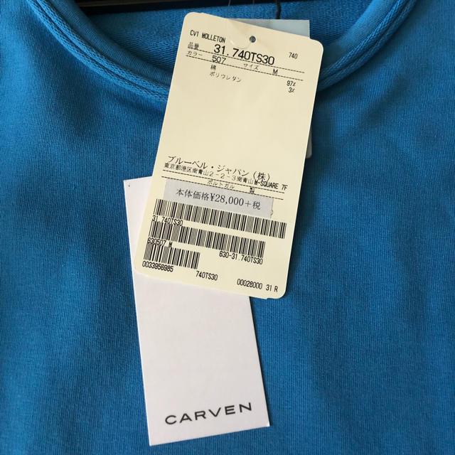 CARVEN(カルヴェン)のCARVEN カットソー Tシャツ 新品🔵 レディースのトップス(Tシャツ(半袖/袖なし))の商品写真