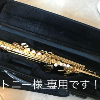 ヤマハ(ヤマハ)のYAMAHA ソプラノサックス YSS475 GLケース付き(サックス)