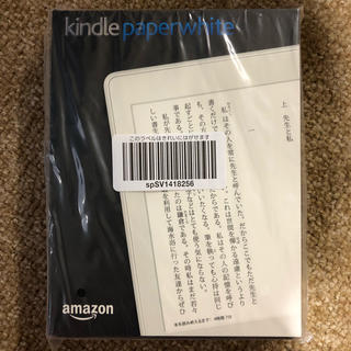 Kindle Paperwhite マンガモデル Wi-Fi 32GB(電子ブックリーダー)