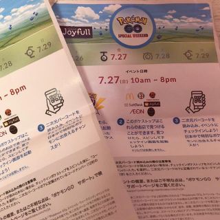 ポケモン(ポケモン)のポケモンgo（ジョイフル）スペシャルウィークエンド(その他)