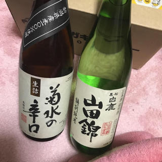 日本酒 二本セット(日本酒)