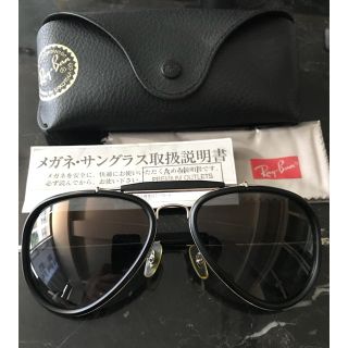 レイバン(Ray-Ban)のレイバン 定番 ティアドロップ サングラス(サングラス/メガネ)