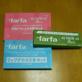 アズノゥアズオオラカ(AS KNOW AS olaca)のla farfa(ラ・ファーファ)3月7月9月号付録まとめセット売り(その他)