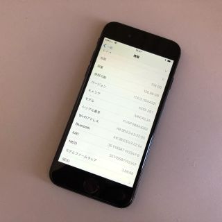 ■iPhone7  128GB au 格安SIM マットブラック■(スマートフォン本体)