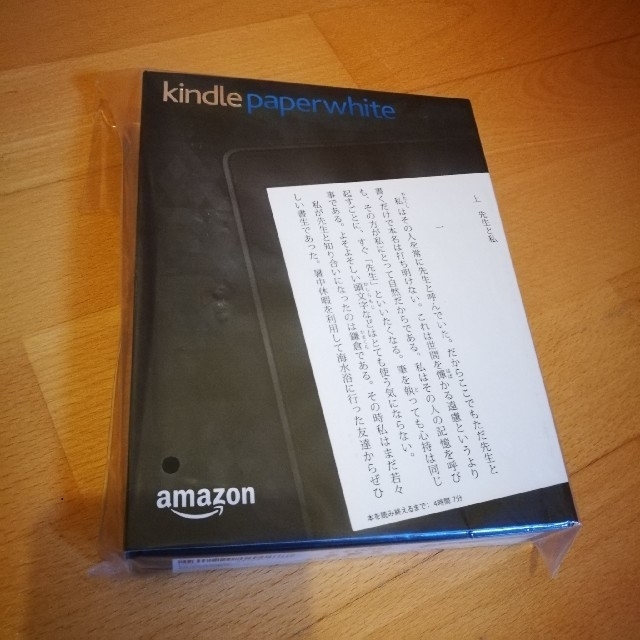 Kindle Paperwhiteマンガモデル WiFi 32GB ブラック スマホ/家電/カメラのPC/タブレット(電子ブックリーダー)の商品写真