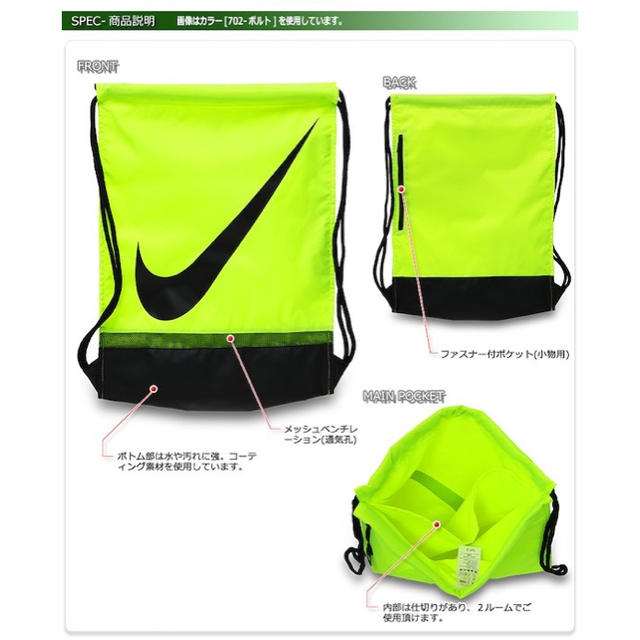 NIKE(ナイキ)のさんさん様専用 キッズ/ベビー/マタニティのこども用バッグ(リュックサック)の商品写真