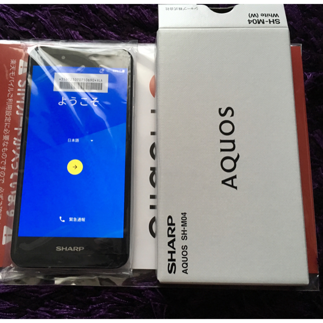 【新品】AQUOS SH-M04 SIMフリー 本体