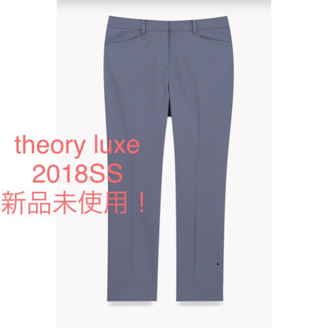 Theory luxe(セオリーリュクス)のはち様専用！2018SS 新品未使用！ セオリーリュクス クロップドパンツ レディースのパンツ(クロップドパンツ)の商品写真