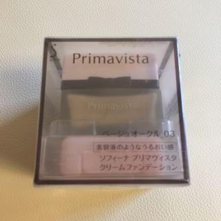 プリマヴィスタ(Primavista)のプリマヴィスタ ベージュオークル 03 クリームファンデーション (ファンデーション)