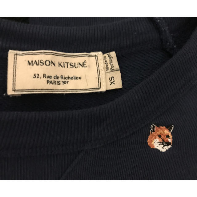 MAISON KITSUNE'(メゾンキツネ)の【megumite様専用】Maison Kitsune スウェット メンズのトップス(ニット/セーター)の商品写真