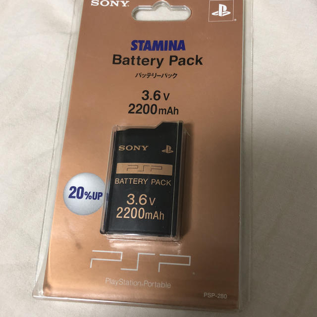 Psp専用バッテリーパック 2200mah の通販 By ぱさお S Shop ラクマ