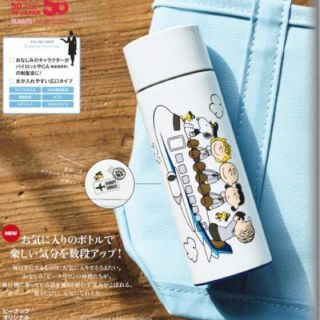 エーエヌエー(ゼンニッポンクウユ)(ANA(全日本空輸))の★新品未使用★ANA 全日空 機内販売 限定 スヌーピー ステンレスマグボトル(タンブラー)