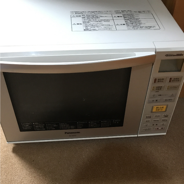 パナソニック オーブンレンジ エレック 23L ホワイト NE-MS233-W