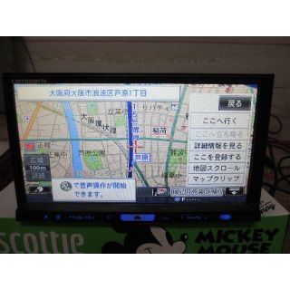 パイオニア(Pioneer)のカロッツェリア HDD 楽ナビ HRZ900 (カーナビ/カーテレビ)