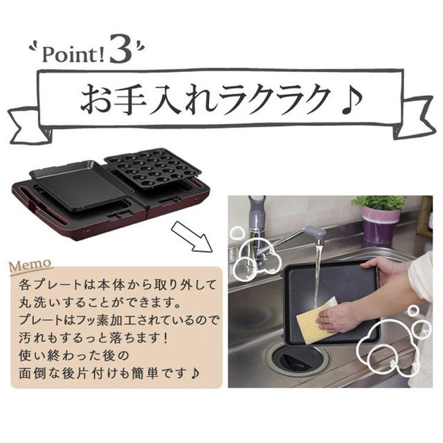 アイリスオーヤマ(アイリスオーヤマ)のあやねこ様専用 アイリスオーヤマ 両面ホットプレート(オレンジ) スマホ/家電/カメラの調理家電(ホットプレート)の商品写真