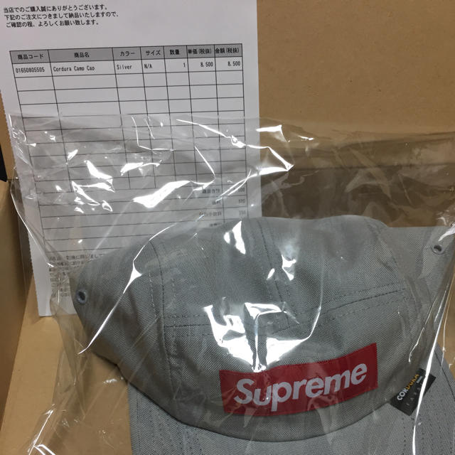 Supreme(シュプリーム)のsupreme cordura camp cap 新品 メンズの帽子(キャップ)の商品写真