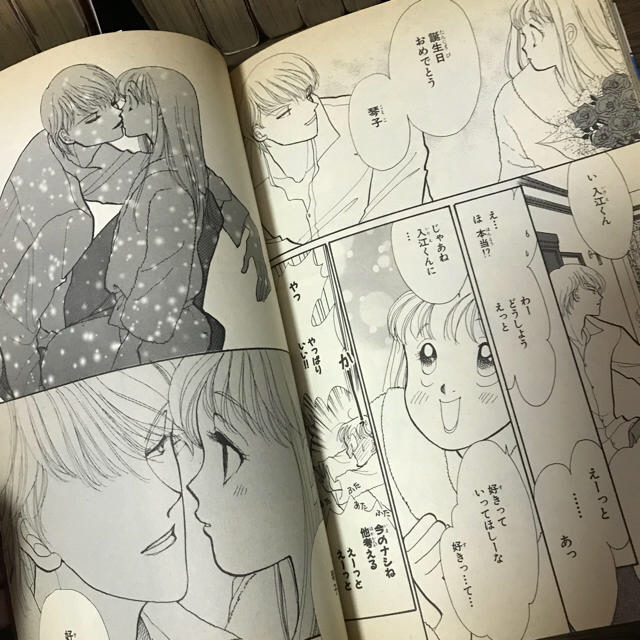 0以上 イタキス 漫画