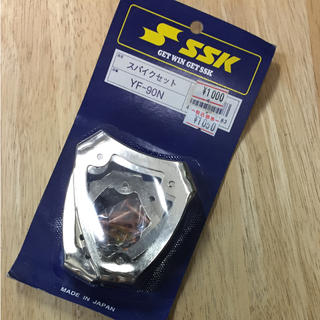エスエスケイ(SSK)のSSK 野球スパイク用取替金具 三角歯 釘打ち込み式 新品(その他)