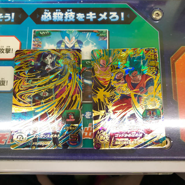ドラゴンボール - 特価)ロベル