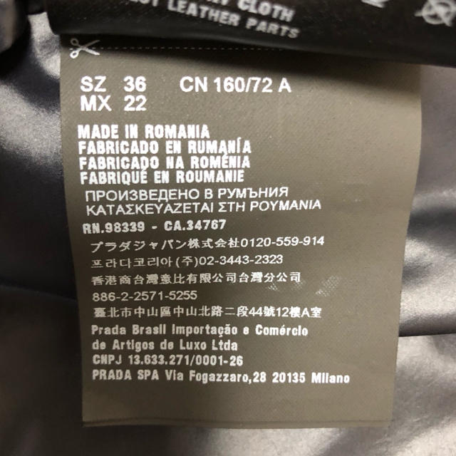 PRADA(プラダ)のkanade様専用 PRADA ウインドブレーカー  ブルゾン ジャケット レディースのジャケット/アウター(ブルゾン)の商品写真