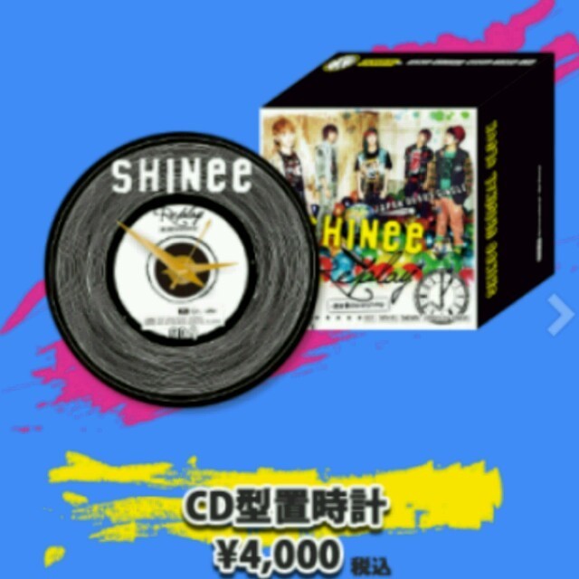 SHINee＊公式グッズ＊CD型時計 エンタメ/ホビーのタレントグッズ(アイドルグッズ)の商品写真