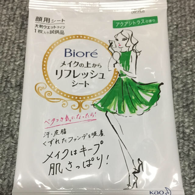 ちふれ(チフレ)のコスメセット コスメ/美容のキット/セット(コフレ/メイクアップセット)の商品写真