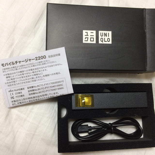 UNIQLO(ユニクロ)の【新品】モバイルチャージャー スマホ/家電/カメラのスマートフォン/携帯電話(バッテリー/充電器)の商品写真