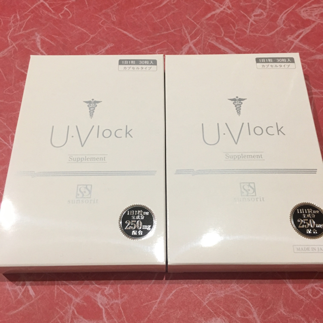 uvlock２セット 日焼け止め 新品未使用コスメ/美容