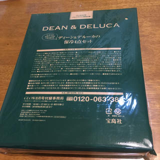 ディーンアンドデルーカ(DEAN & DELUCA)のGLOW グロー 2018年8月号付録のみ(その他)