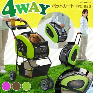 アイリスオーヤマ(アイリスオーヤマ)のペットキャリングカート4way//新品未使用品(犬)