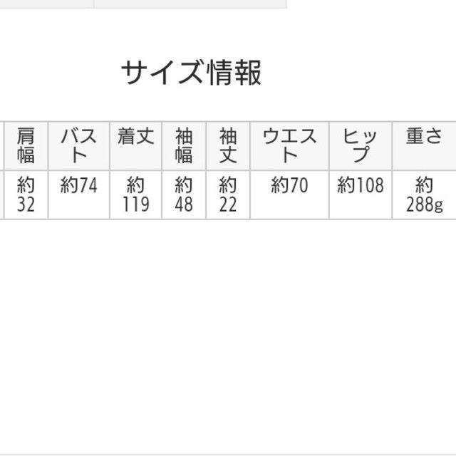 dholic(ディーホリック)のあいちゃん様 専用 レディースのワンピース(ロングワンピース/マキシワンピース)の商品写真