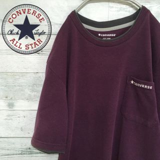 コンバース(CONVERSE)のCONVERSE 90s Tシャツ ワンポイントロゴ Lサイズ パープル(Tシャツ/カットソー(半袖/袖なし))