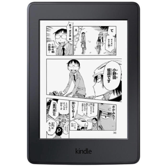 アウトレット買取 kindle paperwhite 漫画モデル マンガモデル 32GB ...